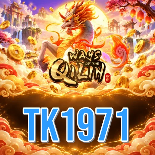 Step-by-Step Install Guide - tk1971